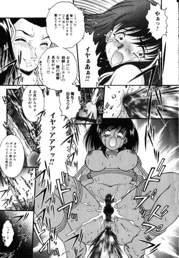 COMIC Himedorobow 2001-11 Fhentai - Page 141