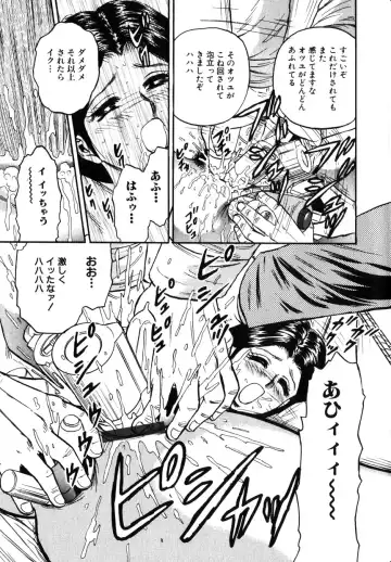 COMIC Himedorobow 2001-11 Fhentai - Page 149