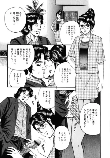 COMIC Himedorobow 2001-11 Fhentai - Page 151