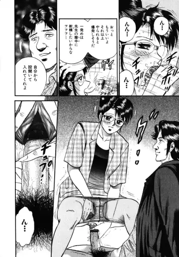 COMIC Himedorobow 2001-11 Fhentai - Page 154