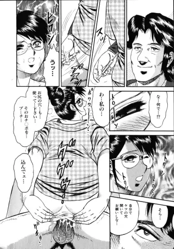 COMIC Himedorobow 2001-11 Fhentai - Page 156