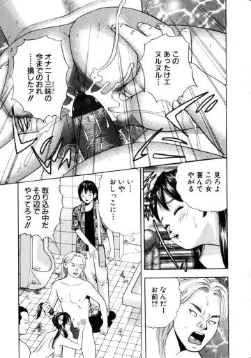 COMIC Himedorobow 2001-11 Fhentai - Page 163