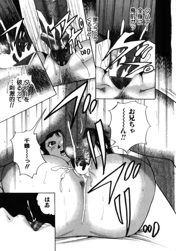 COMIC Himedorobow 2001-11 Fhentai - Page 169