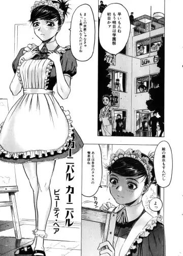 COMIC Himedorobow 2001-11 Fhentai - Page 23