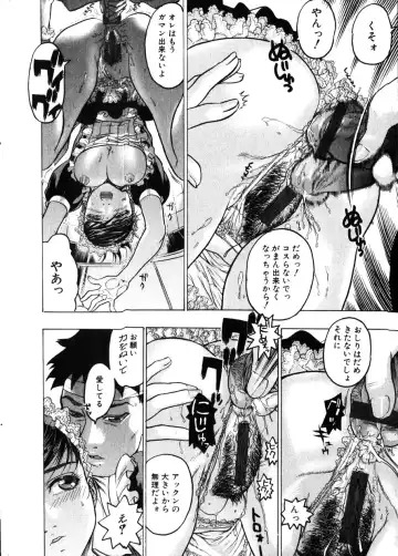 COMIC Himedorobow 2001-11 Fhentai - Page 34