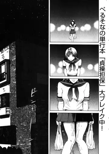 COMIC Himedorobow 2001-11 Fhentai - Page 39