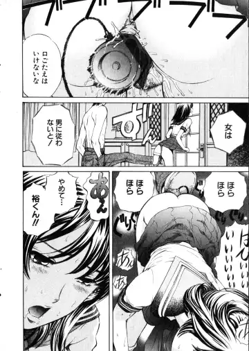 COMIC Himedorobow 2001-11 Fhentai - Page 42