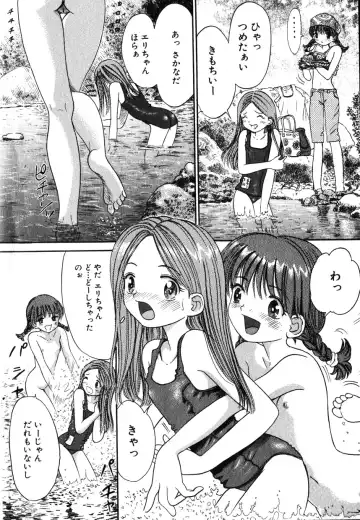 COMIC Himedorobow 2001-11 Fhentai - Page 72