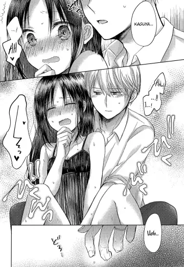 [Kuzuru] Amai Yuuutsu | Sweet Melancholy Fhentai - Page 19