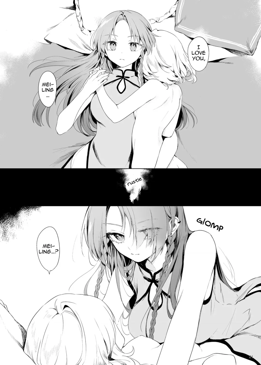 [Risui] Meiling ni Kawaigarareru Sakuya-san ga Mitai Hon | A book about Sakuya getting sweet with Meiling Fhentai.net - Page 21