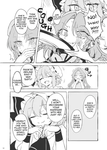 [Risui] Meiling ni Kawaigarareru Sakuya-san ga Mitai Hon | A book about Sakuya getting sweet with Meiling Fhentai.net - Page 32