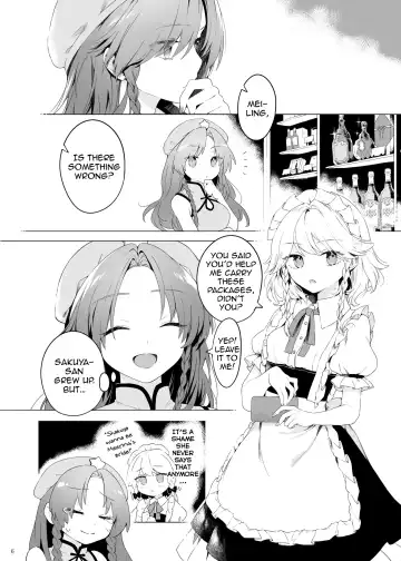 [Risui] Meiling ni Kawaigarareru Sakuya-san ga Mitai Hon | A book about Sakuya getting sweet with Meiling Fhentai.net - Page 6