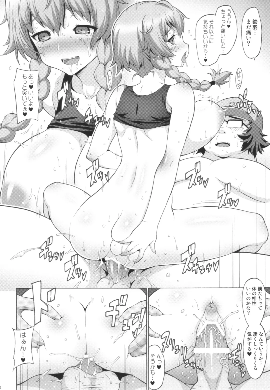 [Mike - Onomesin] Kyonyu;Gadget Fhentai - Page 18