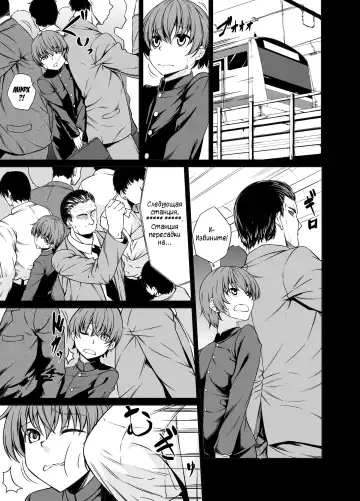 [Kinntarou] Shiranai Onee-san ni Hasamarete Pyuppyu Fhentai - Page 2