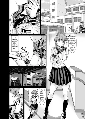 [Kinntarou] Shiranai Onee-san ni Hasamarete Pyuppyu Fhentai - Page 29