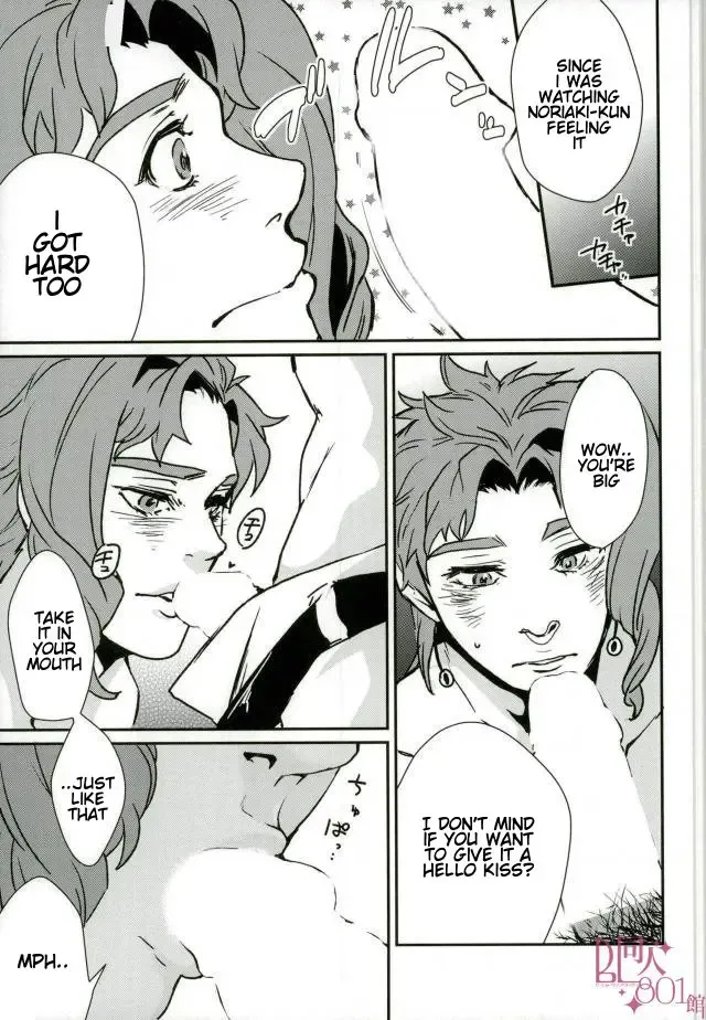 [Yukishige] Seiso-kei Ikemen Danshi Yuutousei ga Shotaiken de Hatsuatari-dashi! Hatsu Shiofuki & Hatsu Mesu Zecchou | A Handsome Honors Student's First Experience is a Cumshot! Fhentai - Page 11