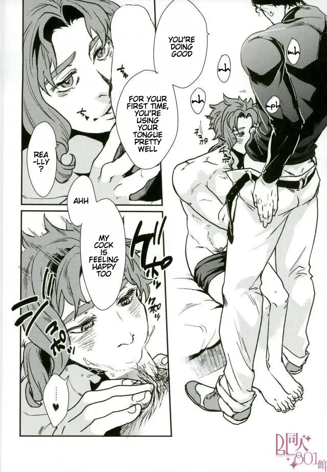 [Yukishige] Seiso-kei Ikemen Danshi Yuutousei ga Shotaiken de Hatsuatari-dashi! Hatsu Shiofuki & Hatsu Mesu Zecchou | A Handsome Honors Student's First Experience is a Cumshot! Fhentai - Page 12