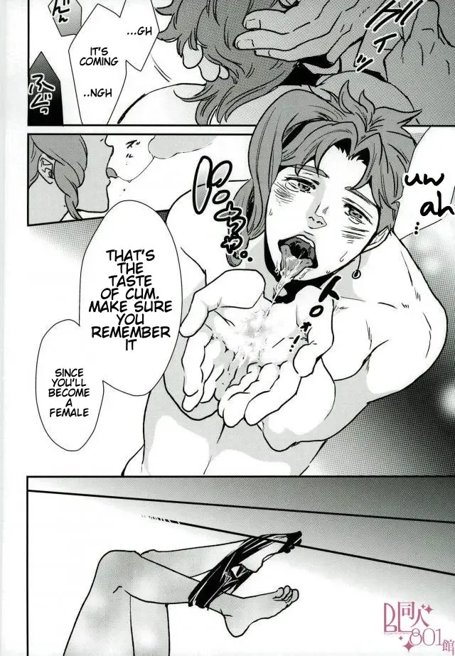[Yukishige] Seiso-kei Ikemen Danshi Yuutousei ga Shotaiken de Hatsuatari-dashi! Hatsu Shiofuki & Hatsu Mesu Zecchou | A Handsome Honors Student's First Experience is a Cumshot! Fhentai - Page 14