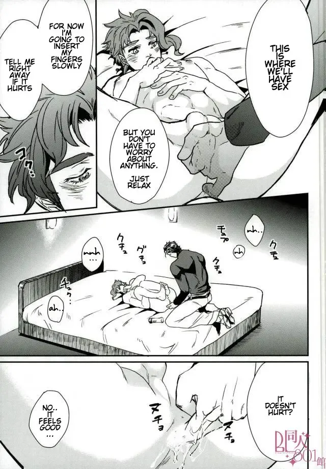 [Yukishige] Seiso-kei Ikemen Danshi Yuutousei ga Shotaiken de Hatsuatari-dashi! Hatsu Shiofuki & Hatsu Mesu Zecchou | A Handsome Honors Student's First Experience is a Cumshot! Fhentai - Page 15