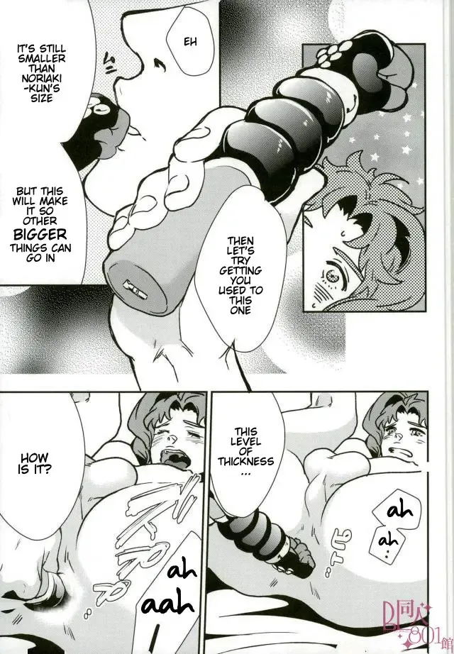 [Yukishige] Seiso-kei Ikemen Danshi Yuutousei ga Shotaiken de Hatsuatari-dashi! Hatsu Shiofuki & Hatsu Mesu Zecchou | A Handsome Honors Student's First Experience is a Cumshot! Fhentai - Page 17