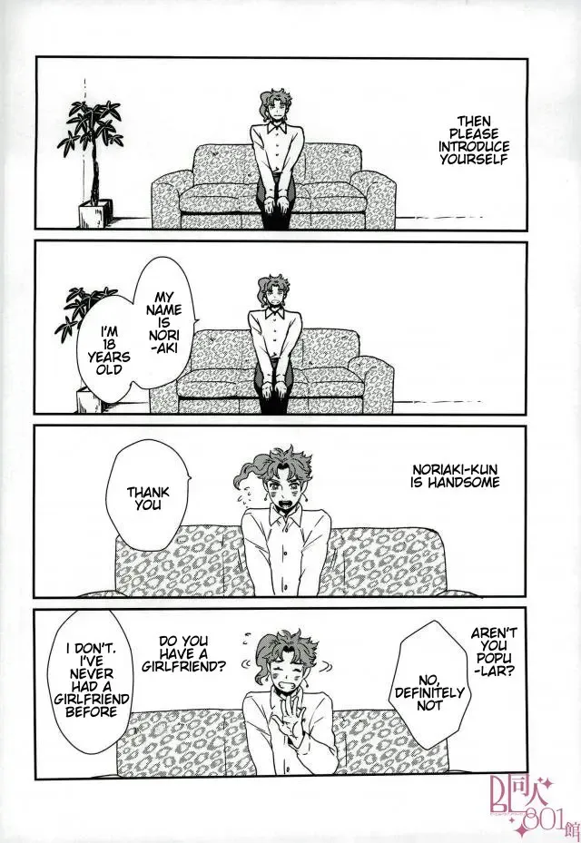 [Yukishige] Seiso-kei Ikemen Danshi Yuutousei ga Shotaiken de Hatsuatari-dashi! Hatsu Shiofuki & Hatsu Mesu Zecchou | A Handsome Honors Student's First Experience is a Cumshot! Fhentai - Page 2