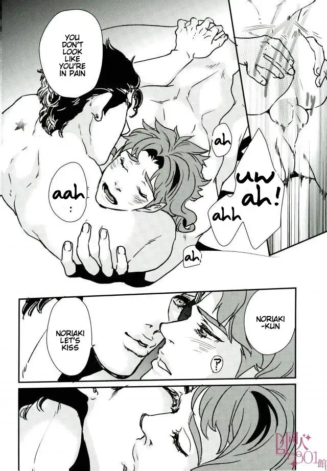 [Yukishige] Seiso-kei Ikemen Danshi Yuutousei ga Shotaiken de Hatsuatari-dashi! Hatsu Shiofuki & Hatsu Mesu Zecchou | A Handsome Honors Student's First Experience is a Cumshot! Fhentai - Page 20