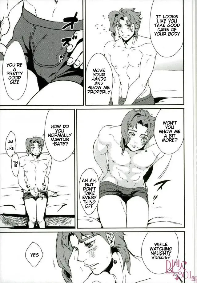 [Yukishige] Seiso-kei Ikemen Danshi Yuutousei ga Shotaiken de Hatsuatari-dashi! Hatsu Shiofuki & Hatsu Mesu Zecchou | A Handsome Honors Student's First Experience is a Cumshot! Fhentai - Page 7