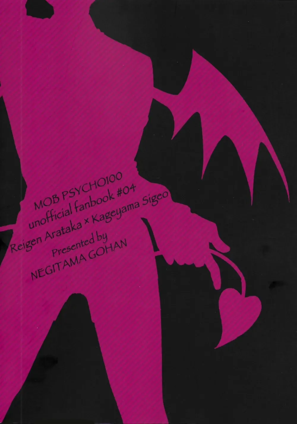 [Rei] M Fhentai - Page 29