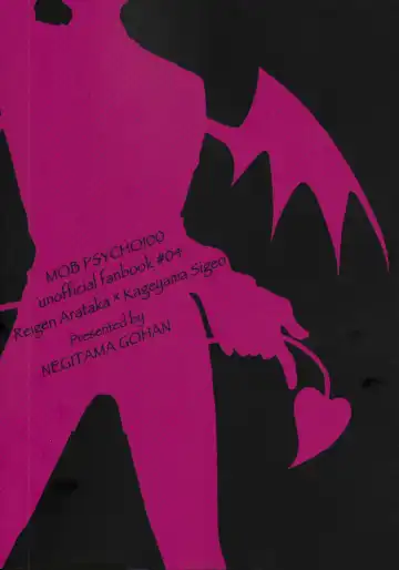 [Rei] M Fhentai - Page 29