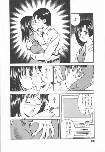 [Maakou] Konya Sekai no Katasumi de Fhentai.net - Page 128