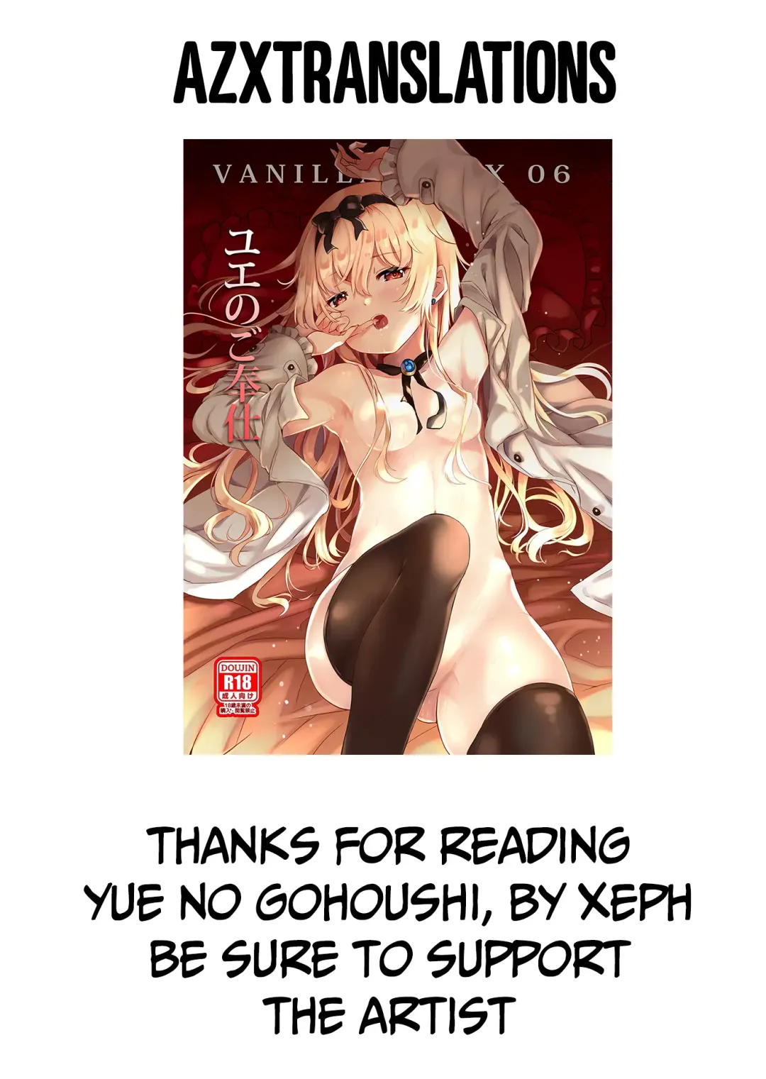 [Xeph] VANILLA MIX 06 Yue no Gohoushi Fhentai.net - Page 24