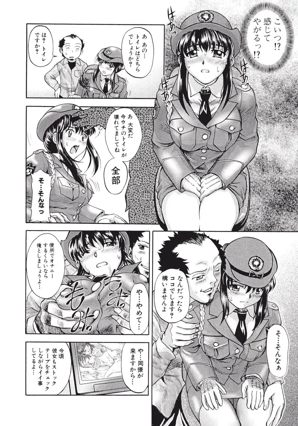 [Pari-miki] Himitsu no Date Club Fhentai - Page 132