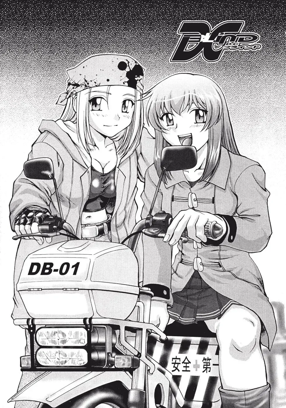 [Pari-miki] Himitsu no Date Club Fhentai - Page 63