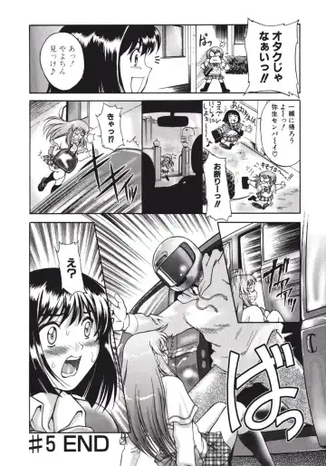 [Pari-miki] Himitsu no Date Club Fhentai - Page 106