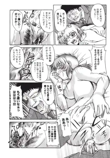 [Pari-miki] Himitsu no Date Club Fhentai - Page 114