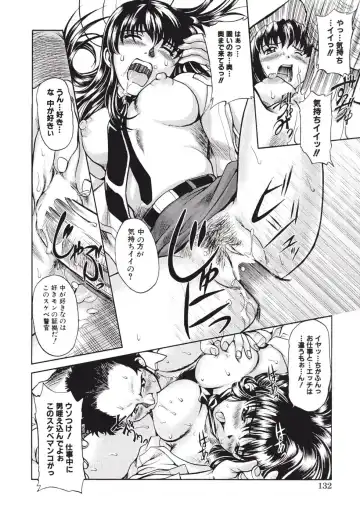 [Pari-miki] Himitsu no Date Club Fhentai - Page 136