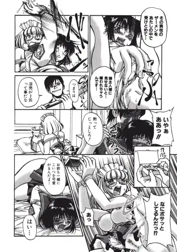 [Pari-miki] Himitsu no Date Club Fhentai - Page 54