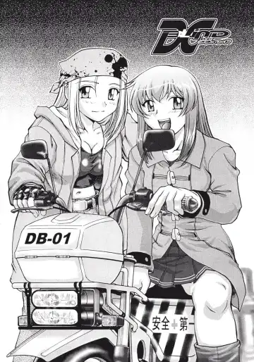 [Pari-miki] Himitsu no Date Club Fhentai - Page 63