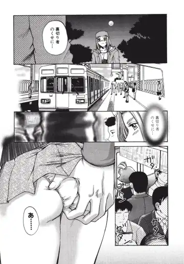 [Pari-miki] Himitsu no Date Club Fhentai - Page 65