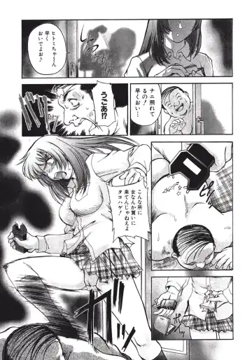 [Pari-miki] Himitsu no Date Club Fhentai - Page 79