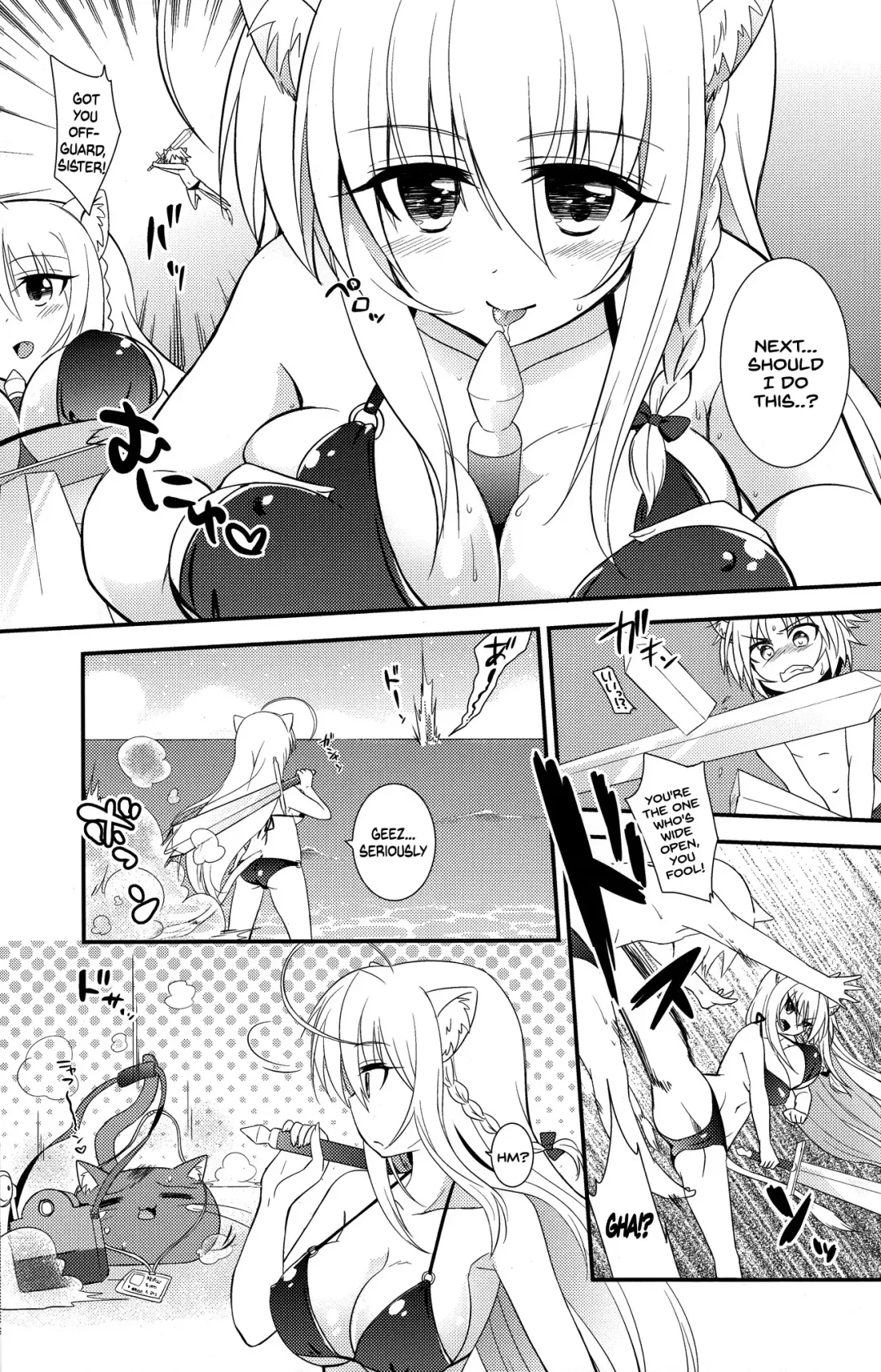 [Okino Matsushiro] Aneue ni Sare Houdai Fhentai - Page 5
