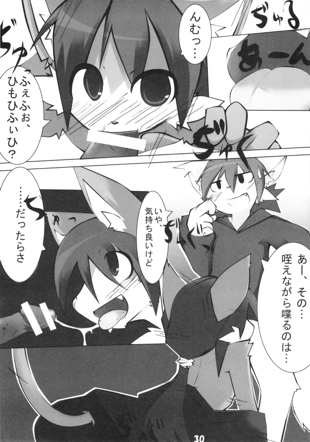 [Ikuta Takanon - Nori - Shou] Metoreko Bon 2 Fhentai - Page 29