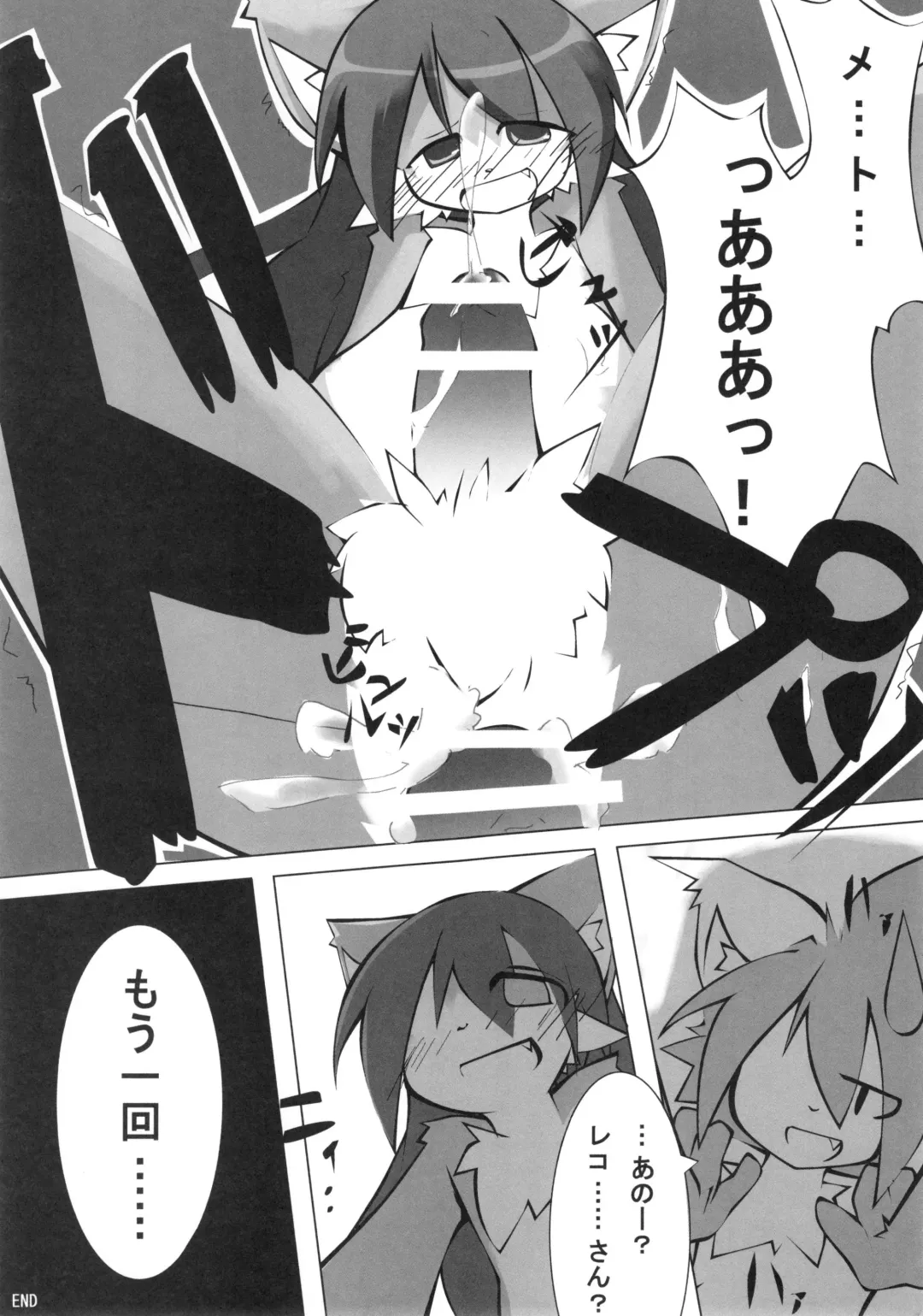 [Ikuta Takanon - Nori - Shou] Metoreko Bon 2 Fhentai - Page 32