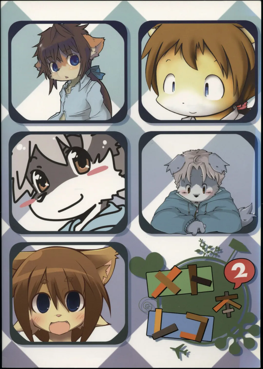 [Ikuta Takanon - Nori - Shou] Metoreko Bon 2 Fhentai - Page 46