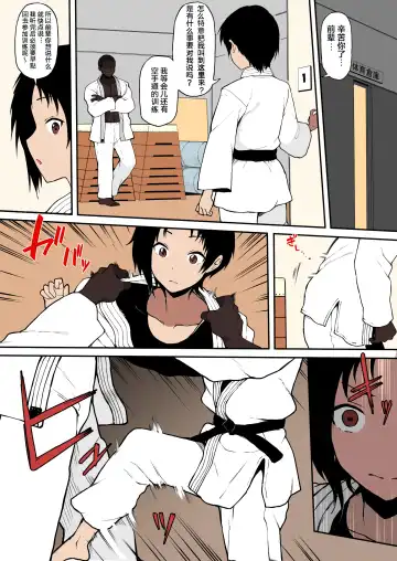 [Terasu Mc] 黒人転校生にNTRる ①－⑤ Fhentai.net - Page 33