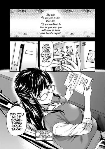 [Yuzuki N Dash] Kareshi ga Iru no ni Ch. 1-4 Fhentai - Page 4