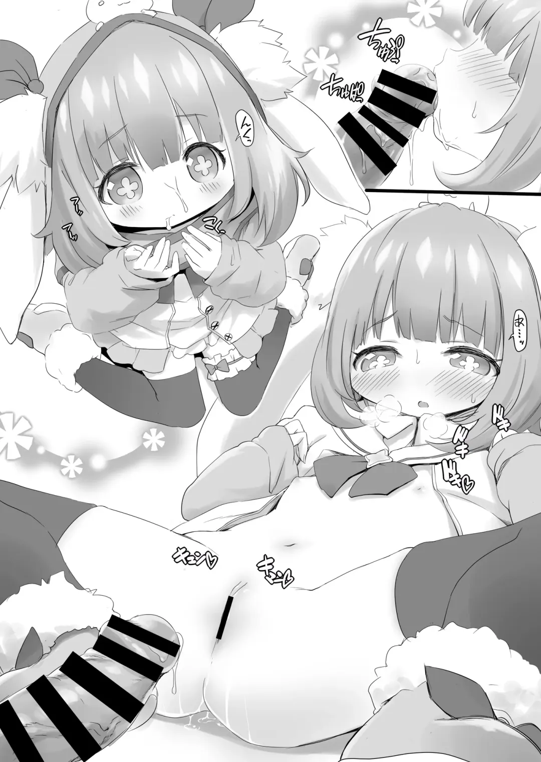 [Zanzi] Just Soap! Fhentai - Page 16