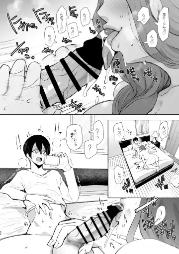 [Shomu] Mukashi no Uwaki Aite no Ko ga Jitsu wa Watashi no Musuko no Doukyuusei de... Fhentai - Page 51