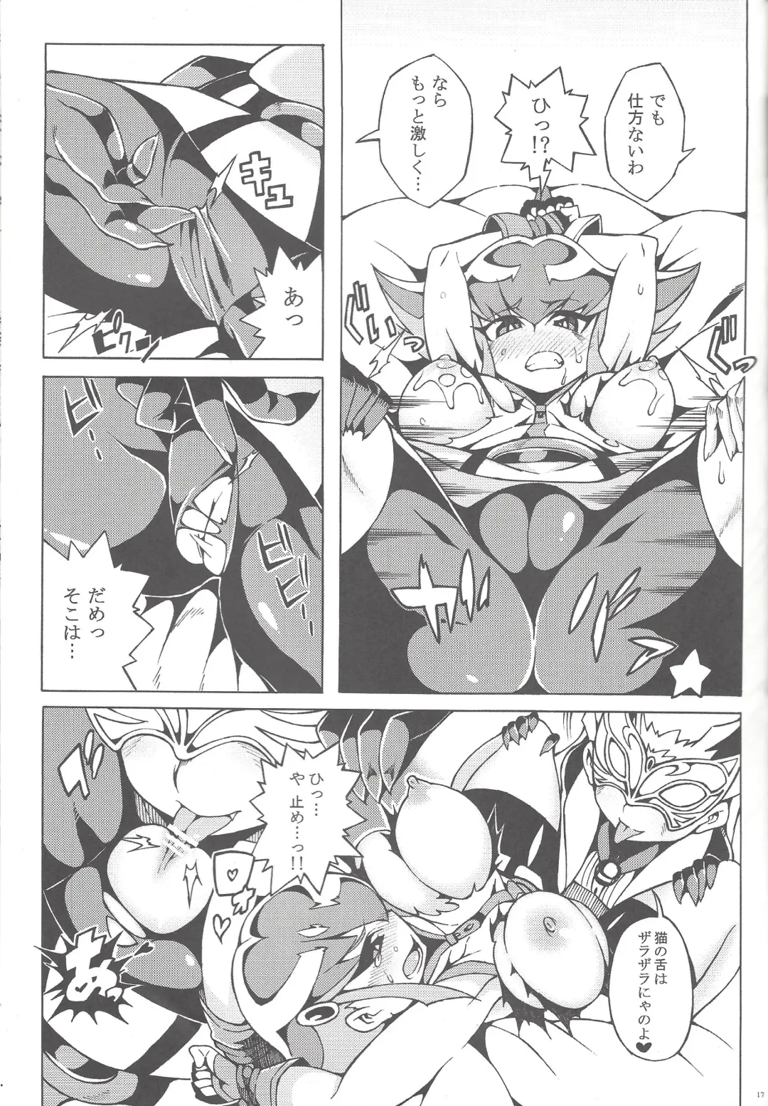 [Iso Nogi] Shoujo A no Housoku Fhentai - Page 16