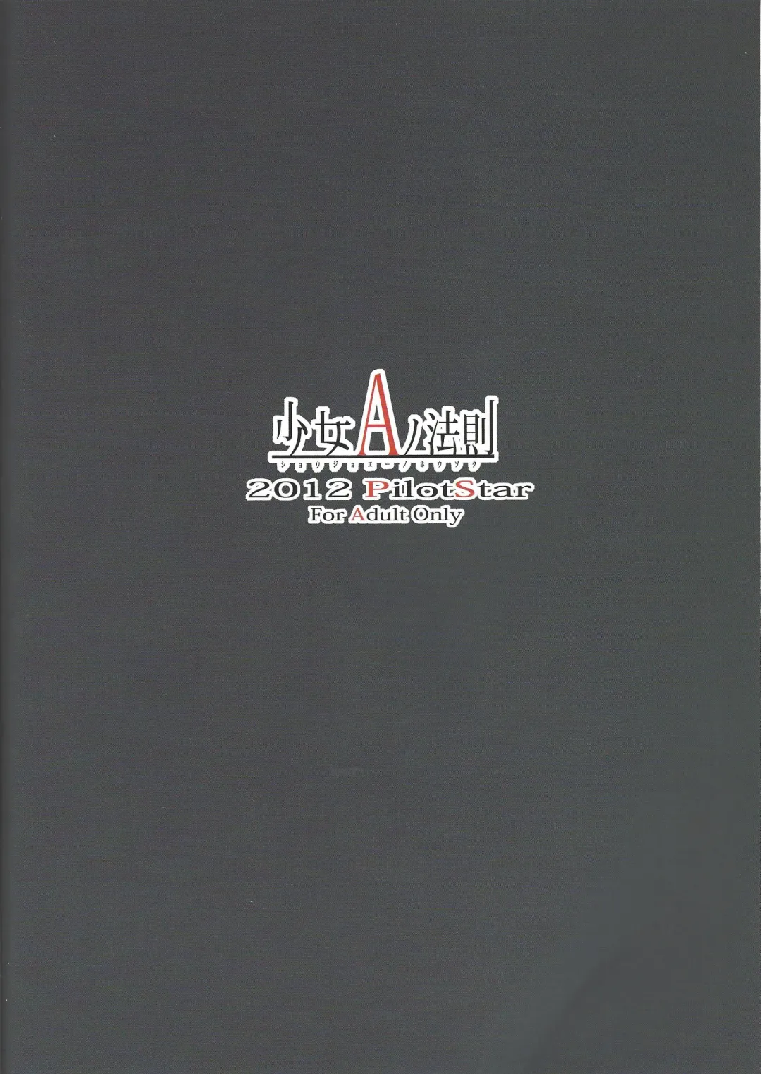 [Iso Nogi] Shoujo A no Housoku Fhentai - Page 38